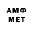 Amphetamine Розовый Andre God