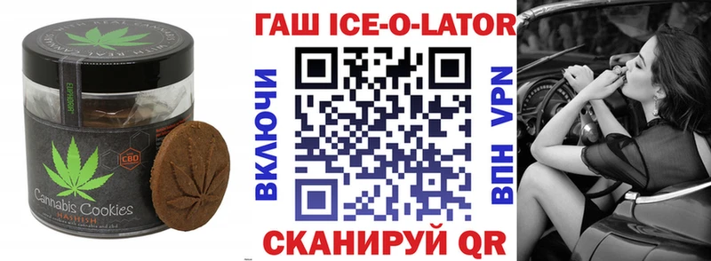 OMG ONION  что такое   Заполярный  Еда ТГК конопля 