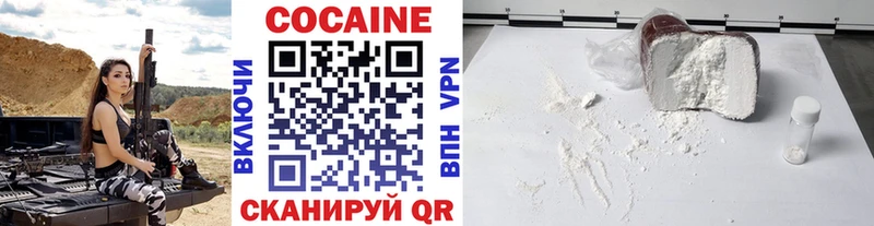 Кокаин FishScale  что такое   MEGA вход  Заполярный 