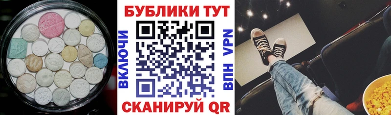 купить наркоту  Заполярный  ЭКСТАЗИ louis Vuitton 