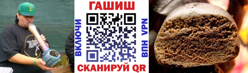 Гашиш Изолятор  Заполярный 