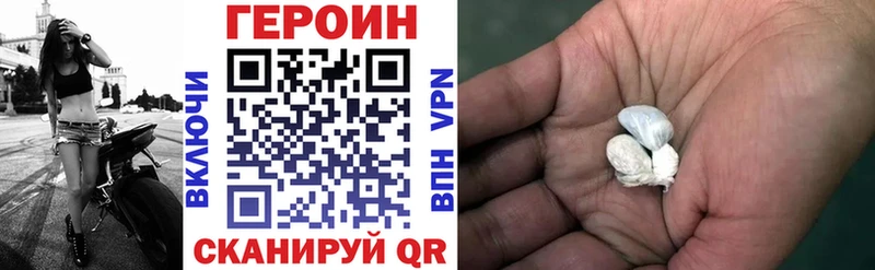 Героин афганец  Заполярный 