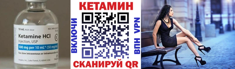 blacksprut зеркало  Заполярный  КЕТАМИН ketamine  магазин   
