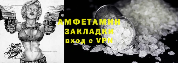 стафф Белокуриха