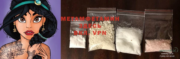 метадон Беломорск
