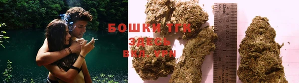 стафф Белокуриха
