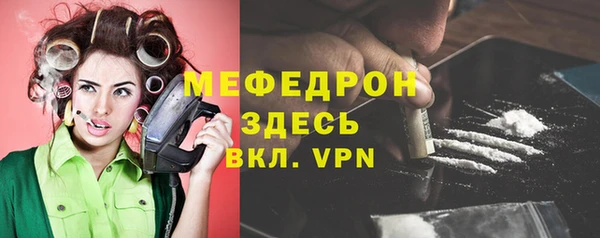 эйфоретик Рославль