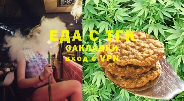 стафф Белокуриха