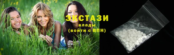 метадон Беломорск