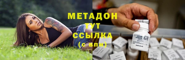 метадон Беломорск
