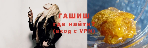 стафф Белокуриха