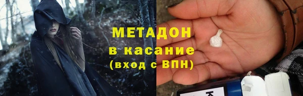 марихуана Балахна