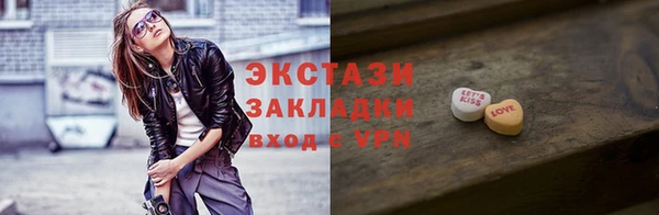 прущие грибы Баксан