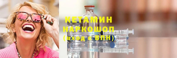 марихуана Балахна