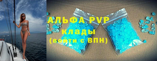 метадон Беломорск