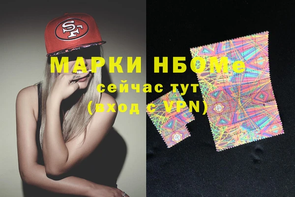 метадон Беломорск