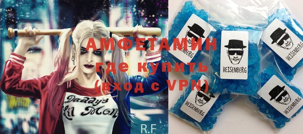 прущие грибы Баксан