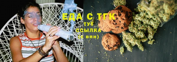 марихуана Балахна
