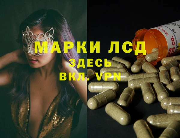 марихуана Балахна