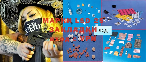 сатива Белоозёрский