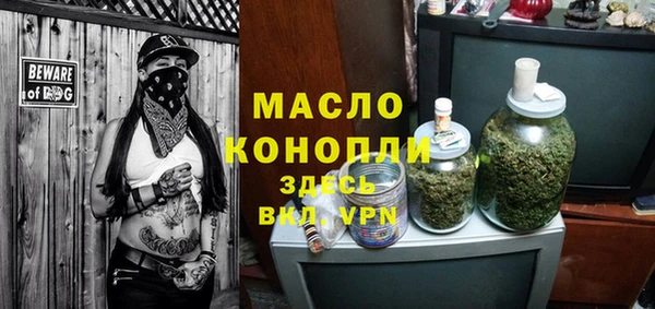 марихуана Балахна