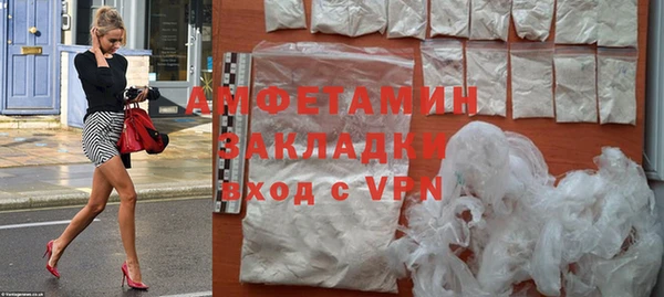 метадон Беломорск