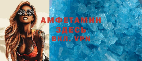 стафф Белокуриха