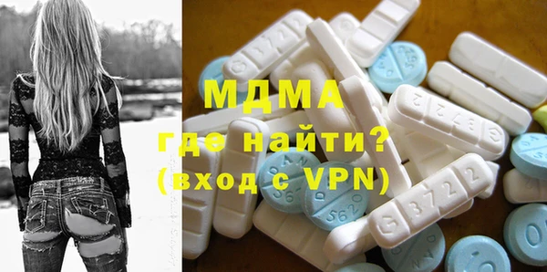 стафф Белокуриха