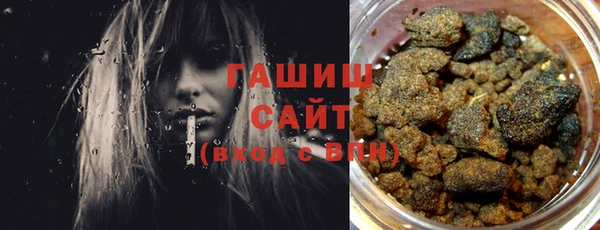 сатива Белоозёрский