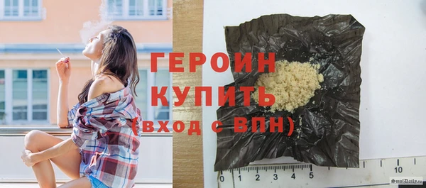марихуана Балахна