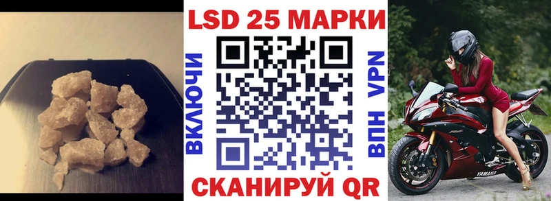 хочу Заполярный Лсд 25 экстази кислота