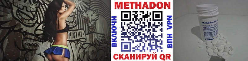 где можно купить   Заполярный  МЕТАДОН methadone 