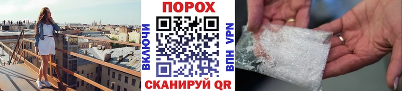 закладка  мега вход  МЕТАМФЕТАМИН Methamphetamine  Заполярный 