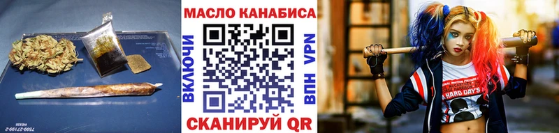 Дистиллят ТГК THC oil  как найти закладки  Заполярный 