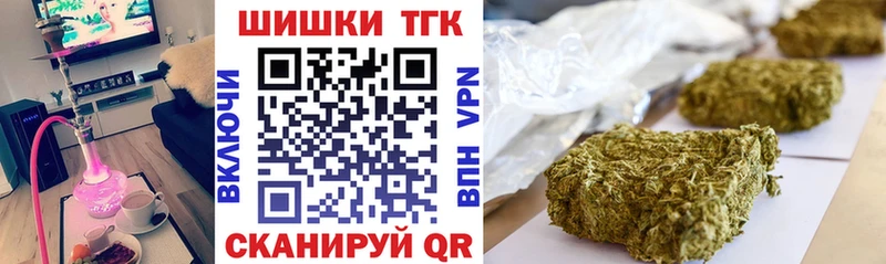 МАРИХУАНА сатива  цены наркотик  Заполярный 